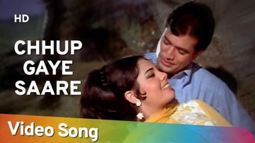 Chhup Gaye Saare Nazaare-cover
