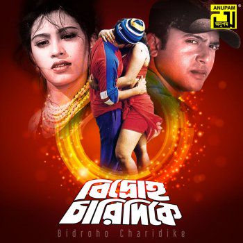 জিবন ফুরিয়ে যাবে