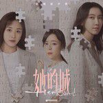 片羽-cover
