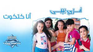 انا كتكوت وانا كتكوتة - taha.khodary-cover
