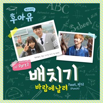 남자의 로망-cover