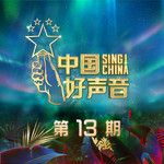 好久不見(Live)-cover