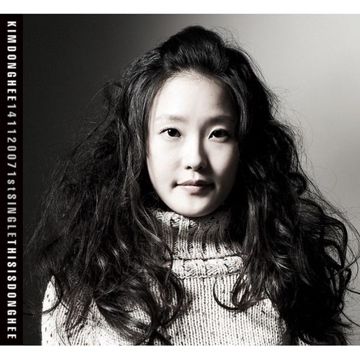 그대를 그대를-cover
