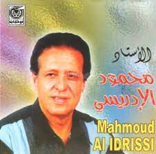 ياعاشقين سيدي رسول الله