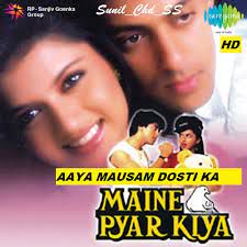 Aaya Mausam Dosti Ka-cover