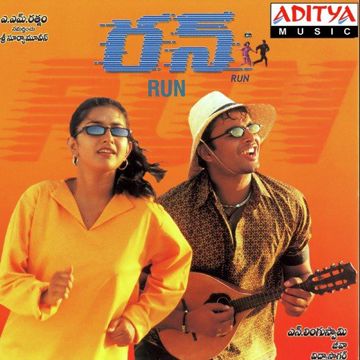 Mounalu Elane Preyasi-cover