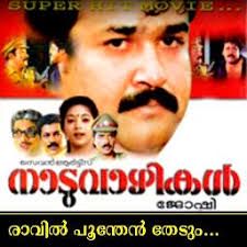 Ravin Poonthen-cover