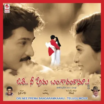 Padamathi Sandhya-cover