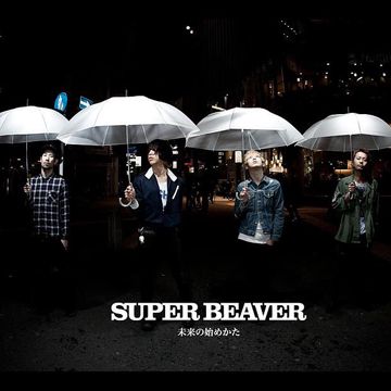 青い春-cover