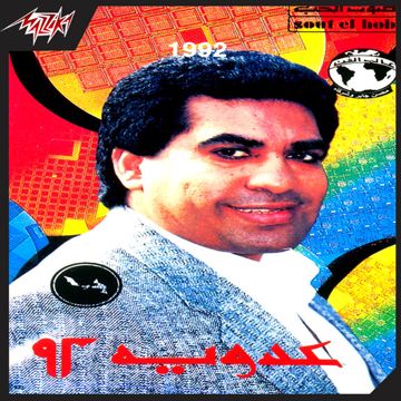 يا بنت السلطان