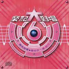 孤單酒-cover