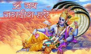 Om Jai Jagadish Hare Aarti-cover