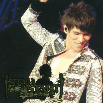 人质-cover