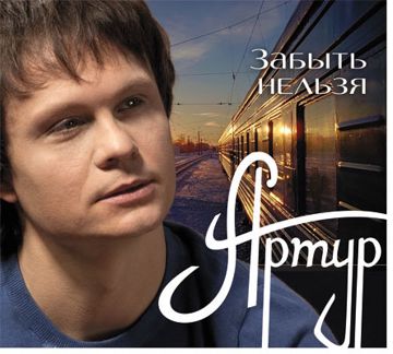 Ветер гонит злые тучи