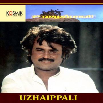 uzhaippaali illaadha illaadha-cover
