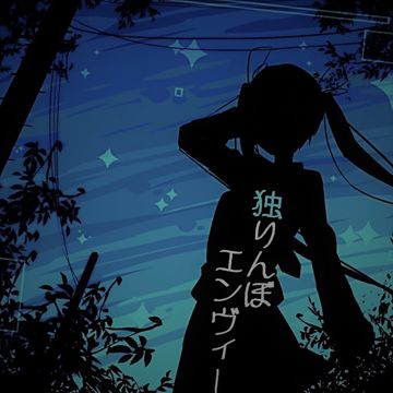 (Acoustic ENG) Hitorinbo Envy-cover