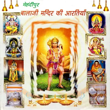 Aarti Shree Ramayan Ji Ki-cover
