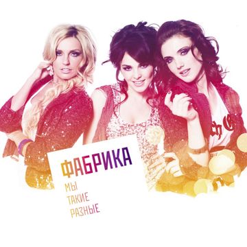 Зажигают огоньки-cover