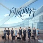 遗留-cover