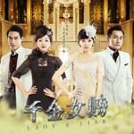 桃花结-cover