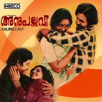 Neerattu En Manasarani-cover