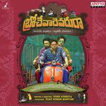 Vagalaadi-cover
