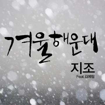 It ain't love (feat.Kuan)-cover