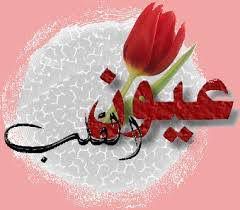 حين التقيتك - الشاهين