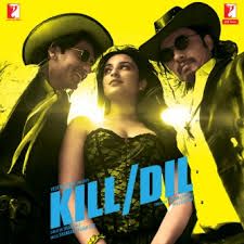 Sajde-cover