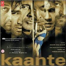 Rama Re-cover