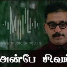 Poovaasam Purappadum short-cover
