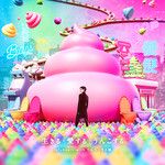生きる・愛する・うんこする(with うんコーラス隊)-cover