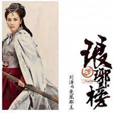 红颜旧-cover