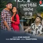 ayan-sarkarsayan-das-keno-piriti-baraila-re-bondhu-cover-image