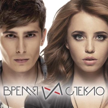 Тролль-cover