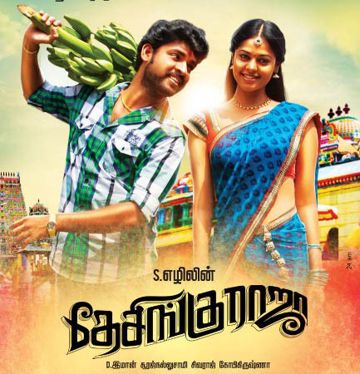 Nelaavattam Nethiyile-cover