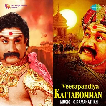 Neelavaniley Sennirapilam - Dialogue-cover