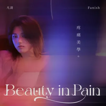 月亮与六便士-cover
