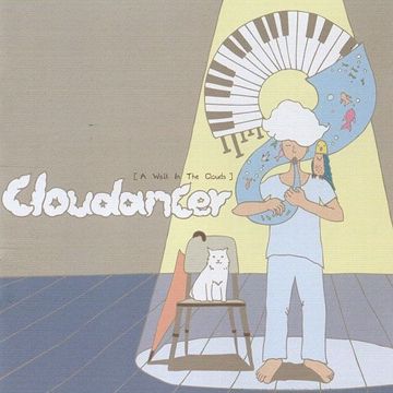 헤어지자는 말-cover