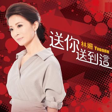 绵绵旧情-cover