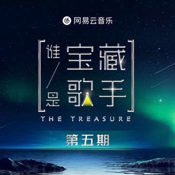 身後