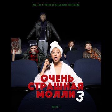 ПОРНХАБ КРИСМАС КЛАБ-cover