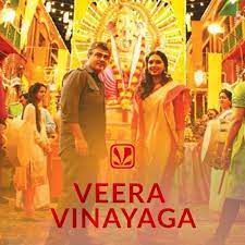 Veera Vinayaka-cover