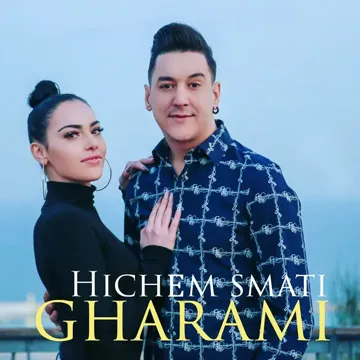 Gharami