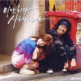 눈의꽃(기타ver)-cover