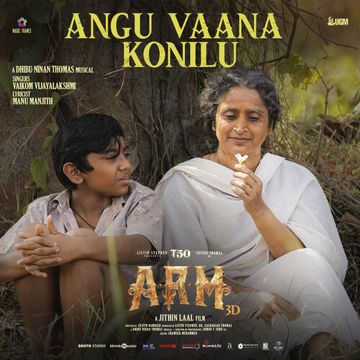 Angu vaana konilu (Full)-cover