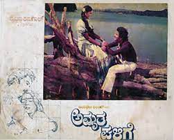 Hindusthanavu Yendhu-cover