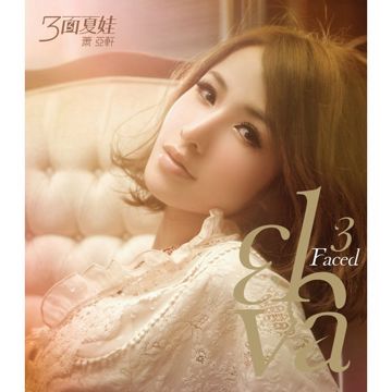 冲动-cover