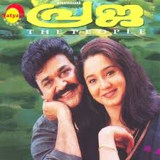 Chandanamani Sandhyakalude-cover