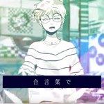 シャボン-cover